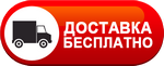 Бесплатная доставка дизельных пушек по Азнакаево